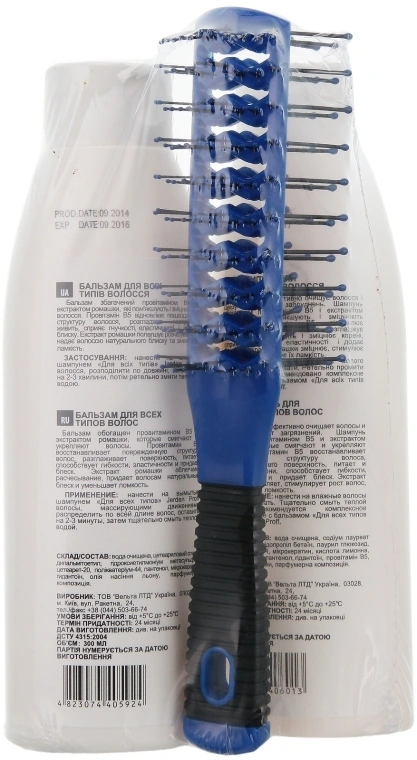 Набір для об`єму волосся 300мл Jerden-Proff Hair Volume Set With Brush щітка+маска 300 мл