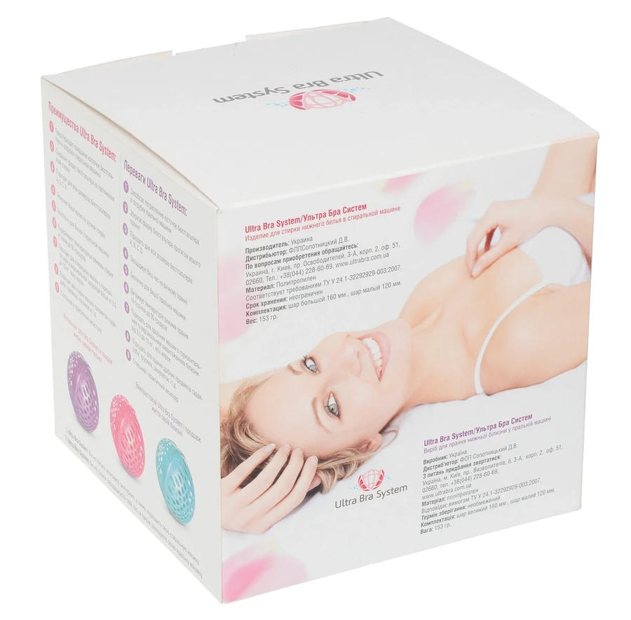 Ultrabra Ultra Bra System