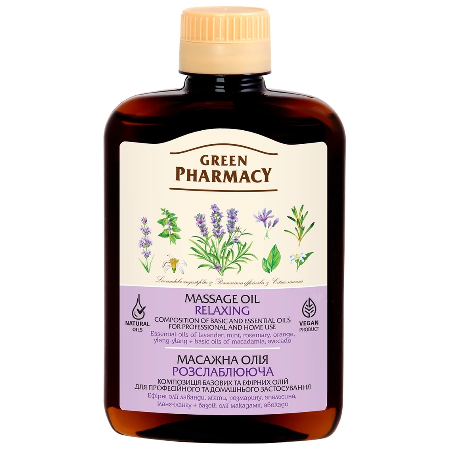 Масажна олія "Розслаблююча" Green Pharmacy Massage Oil Relaxing 200 мл