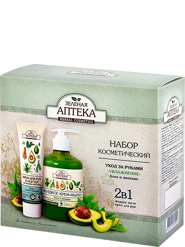 Набір для догляду за шкірою рук Зволоження Зелена аптека Hands Care Set Moisturising
