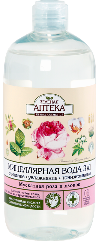 Міцелярна вода 3в1 «Мускатна троянда та бавовна» Зелена аптека Micellar water 3in1 Muscat Rose and Cotton 500 мл