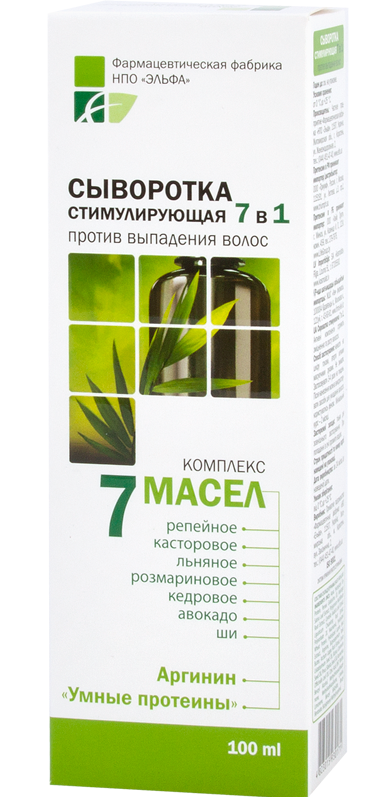 Стимулююча сироватка проти випадання волосся 7в1 Elfa Pharm Serum Against Hair Loss 7 Oil 100 мл