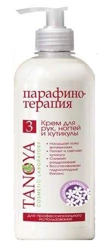 Крем для рук, нігтів та кутикули Вербена Tanoya Cream for Hands, Nails, Cuticles Verbena 300 мл