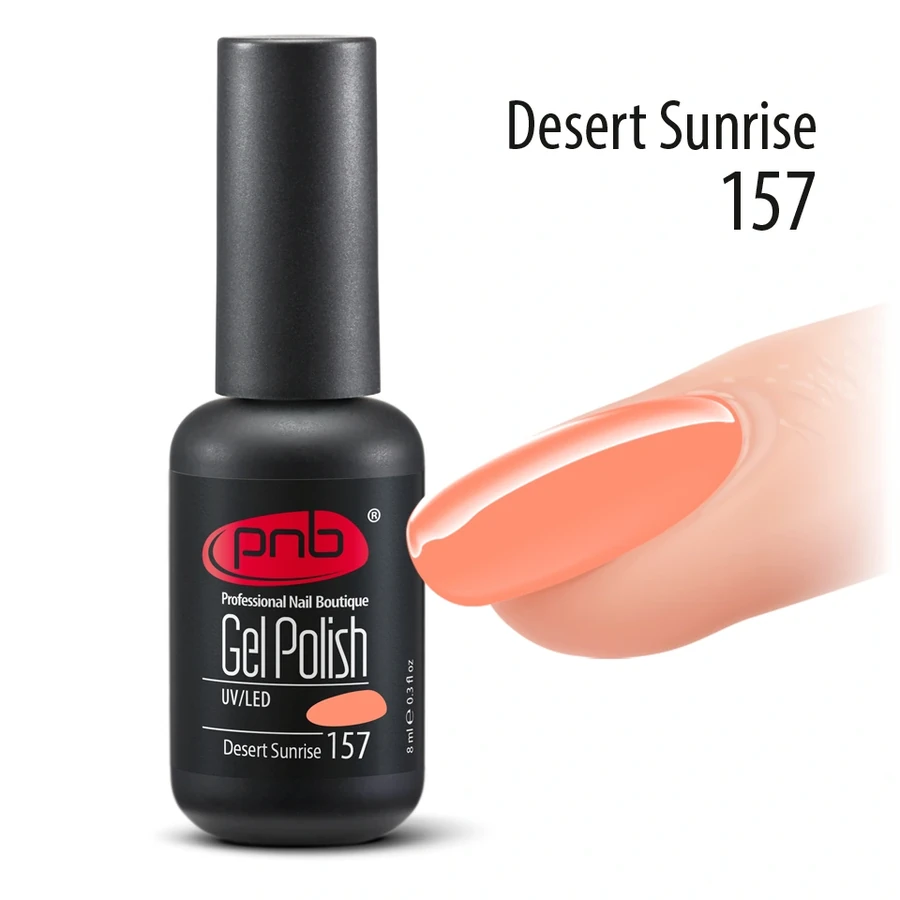 Гель-лак PNB №157 Desert Sunrise персик-о-оранжевий, емаль 8 мл