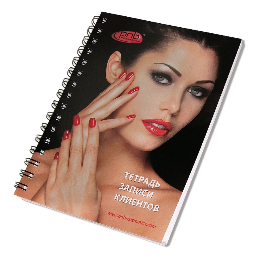 Зошит запису клієнтів PNB Schedule Notebook