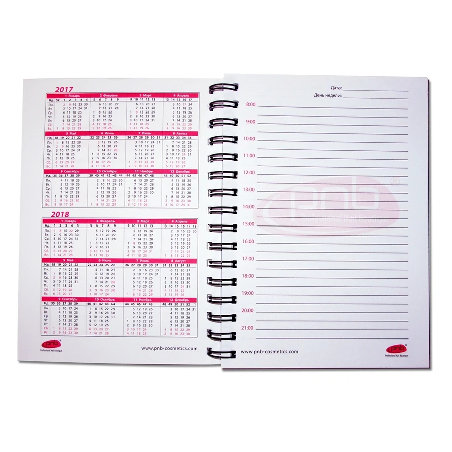 Зошит запису клієнтів PNB Schedule Notebook