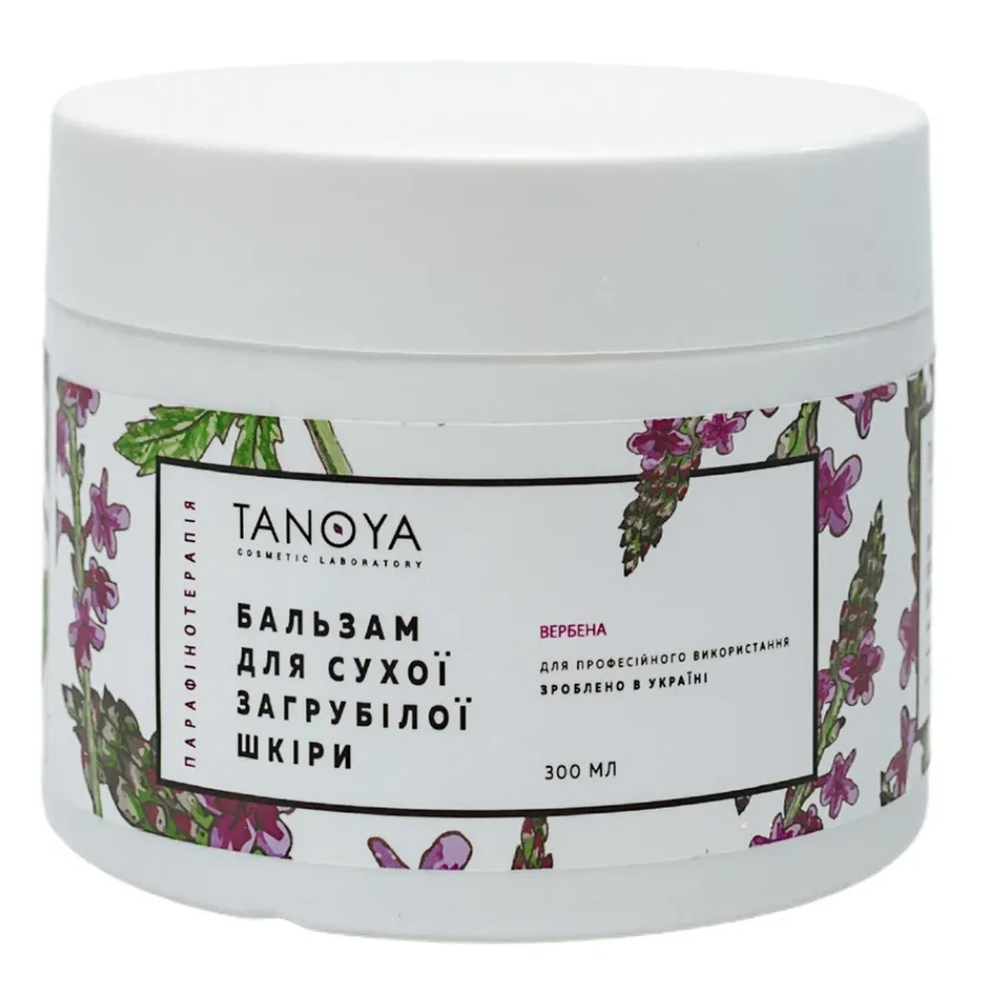 Бальзам для сухої загрубілої шкіри Tanoya Balm for Dry Rough Skin Vervien Вербена 300 мл