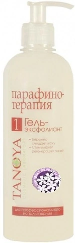 Гель-есфоліант Вербена Tanoya Gel Exfoliant Verbena 500 мл