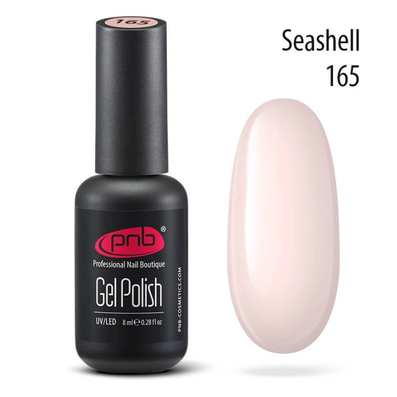 Гель-лак PNB №165 Seashell ніжно-рожевий, емаль 8 мл