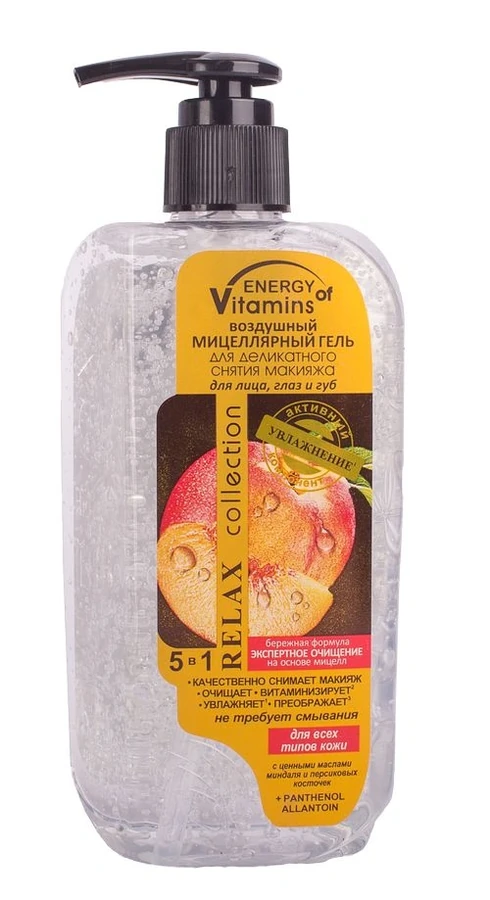 Міцелярний гель для делікатного зняття макіяжу ENERGY of Vitamins Micellar Gel For Delicate Makeup Removal 260 мл