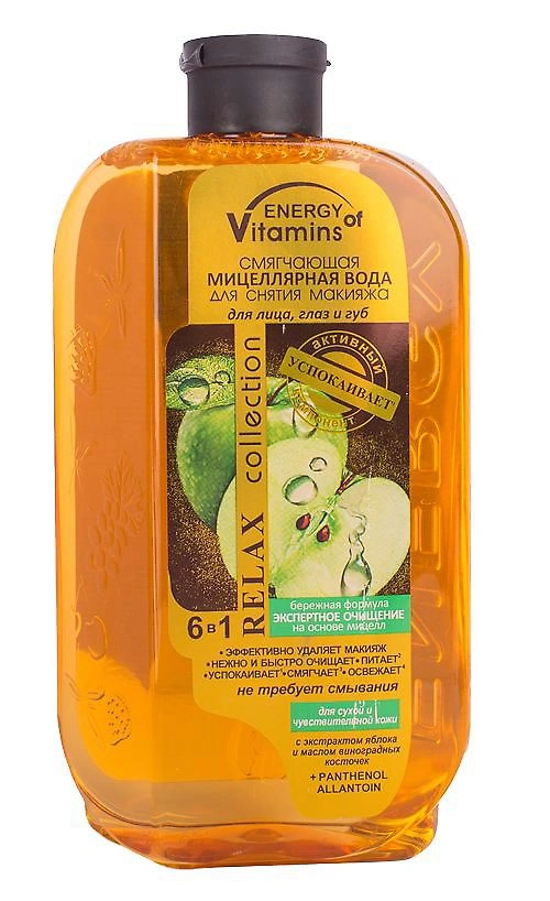 Пом`якшувальна міцелярна вода для зняття макіяжу ENERGY of Vitamins Soothing Micellar Makeup Remover Water 500 мл