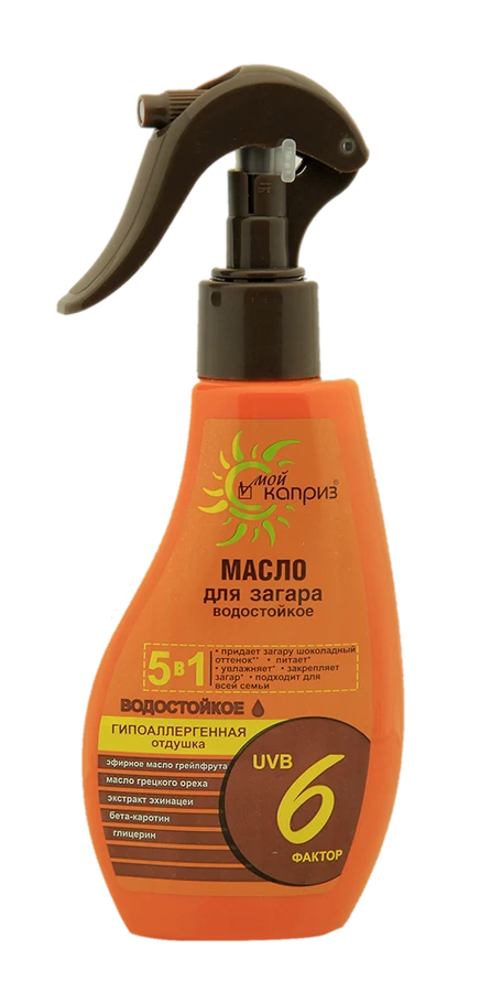 Олія для засмаги водостійка Ф-6 МОЙ КАПРИЗ Suntan Oil Waterproof F-6 200 мл