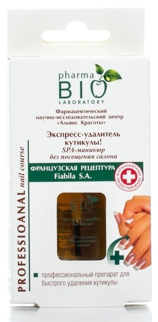Гель для видалення кутикули Pharma BIO Gel For Cuticle Removal 12 мл