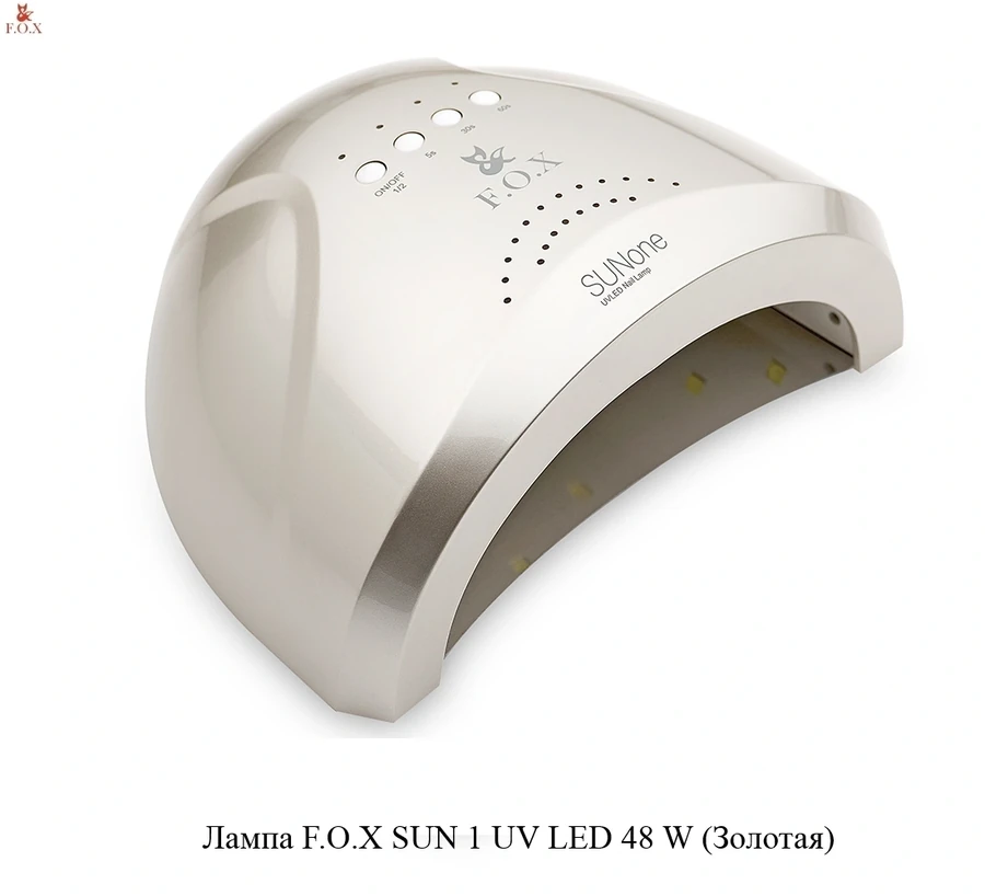 UV/LED лампа 2 в 1 FOX SUN 1 UV LED 48 W Gold золота