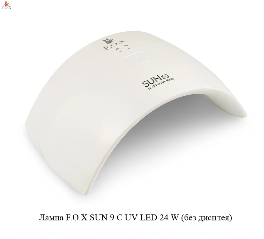 UV/LED лампа 2 в 1 FOX SUN 9 З UV LED 24 W No Display без дисплея