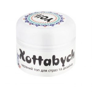 Xottabych Top Coat 5 мл