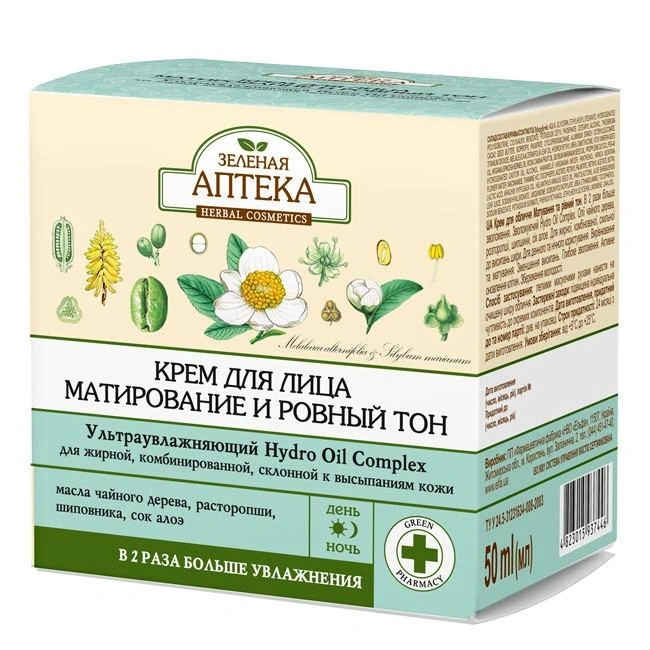Крем для обличчя Зелена аптека Face Cream Matting and Smooth Tone 50 мл