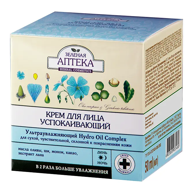 Крем для обличчя "Заспокійливий" Зелена аптека Face Cream Soothing 50 мл
