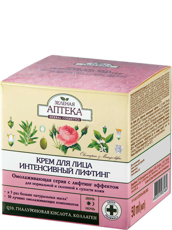 Крем для обличчя Зелена аптека Face Cream Intensive Lifting 50 мл