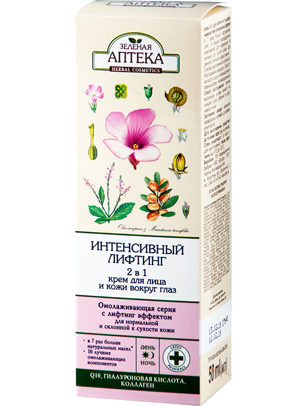 Крем для обличчя та вік Зелена аптека Face and Eyelids Cream 2in1 For Intensive lifting 50 мл