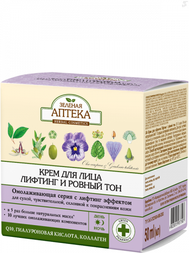 Зелена аптека Face and Eyelids Cream 2in1 For Lifting and Smooth Tone 50 мл