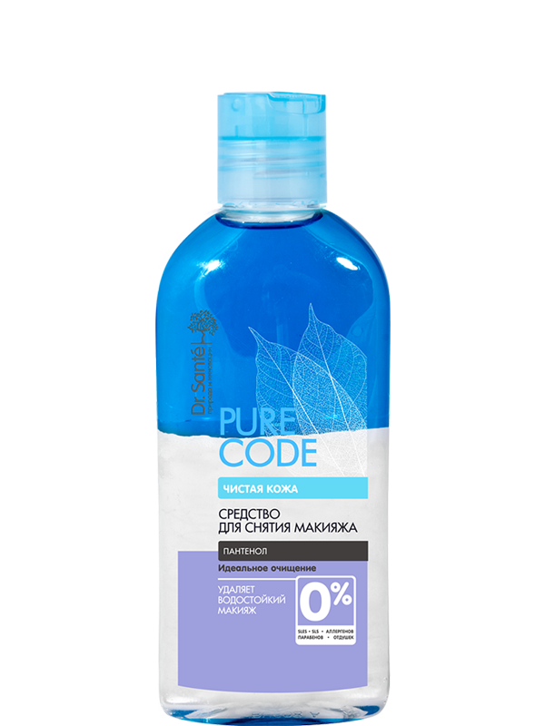 Засіб для видалення макіяжу Dr.Sante Pure Cоde Makeup Remover 200 мл