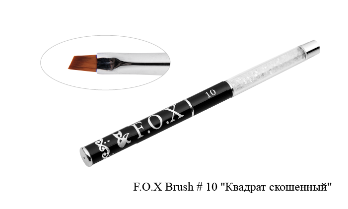 Пензель для дизайну 10 FOX Brush For Nail Design 10