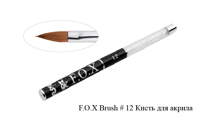 Пензель для дизайну 12 FOX Brush For Nail Design 12