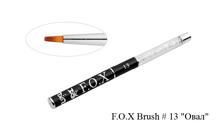 Пензлик для дизайну "Овал" FOX Brush For Nail Design #13 штучний