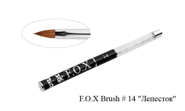 Пензель для дизайну 14 FOX Brush For Nail Design 14