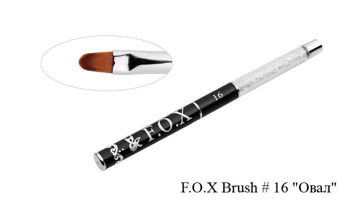 Пензель для дизайну 16 FOX Brush For Nail Design 16
