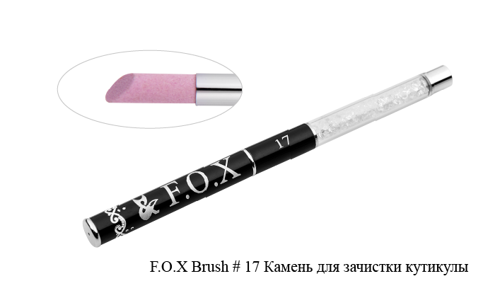 Євромза для манікюру FOX Pumice-Stone For Nails 17
