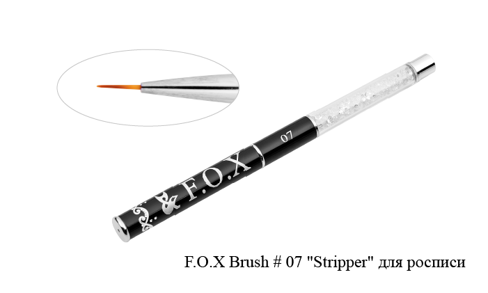 Пензель для дизайну 07 FOX Brush For Nail Design 07