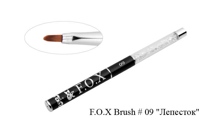 Пензель для дизайну 09 FOX Brush For Nail Design 09