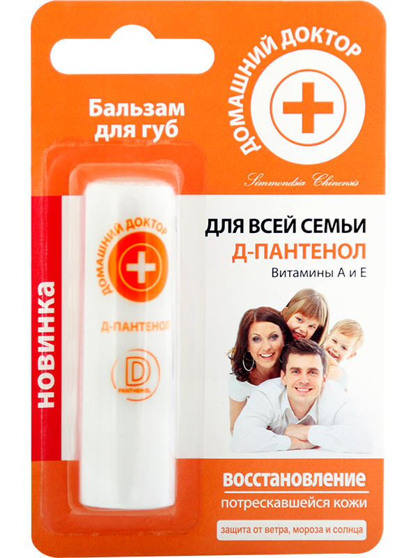 Бальзам для губ Домашний Доктор (The Doctor) Blister Lip Balm with D-panthenol For Family Д-пантенол 3,6 г