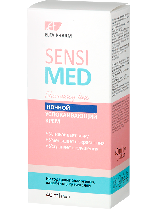 Нічний заспокійливий крем Elfa Pharm Sensi Med Night Soothing Cream 40 мл
