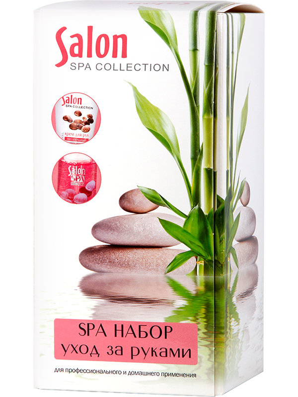 SPA-набір догляд за руками Salon Professional SPA Set Hands care