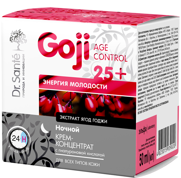 Нічний крем-концентрат із гіалуроновою кислотою Dr.Sante Goji Age Control 25+ Night Cream Concentrate with Hyaluronic Acid 50 мл