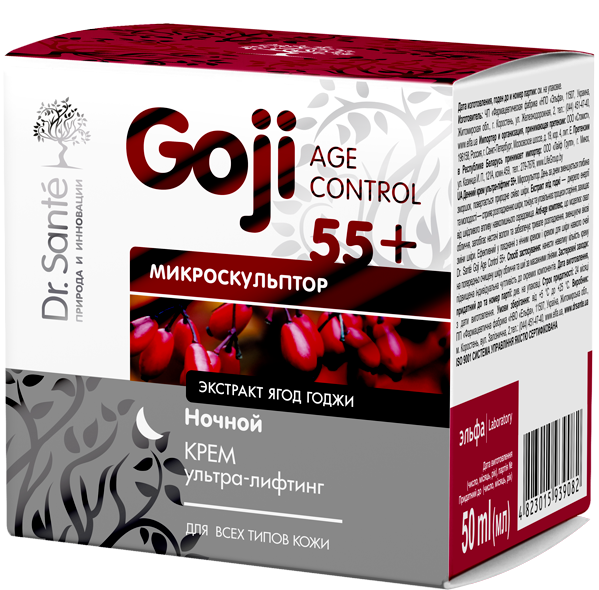 Нічний крем ультра-ліфтінг Dr.Sante Goji Age Control 55+ Night Cream Ultra-Lifting 50 мл