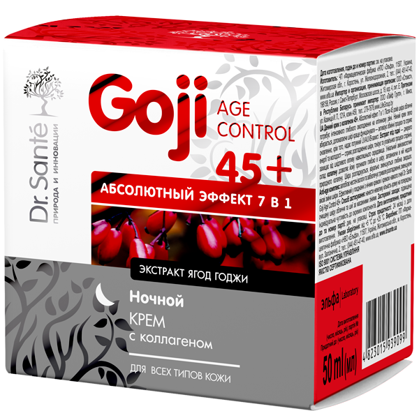 Нічний крем із колагеном Dr.Sante Goji Age Control 45+ Night Cream with Collagen 50 мл