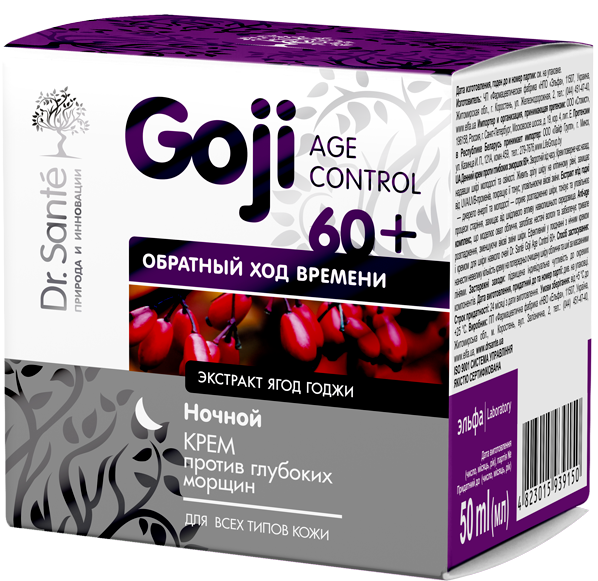 Нічний крем проти глибоких зморшок Dr.Sante Goji Age Control 60+ Night Cream Against Deep Wrinkles 50 мл