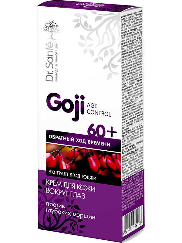 Крем для шкіри навколо очей проти глибоких зморшок Dr.Sante 60+ Eye Cream Against Deep Wrinkles 15 мл