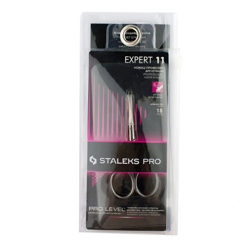 Ножиці для кутикули для шульги Staleks Pro EXPERT 11 TYPE 1 18 мм