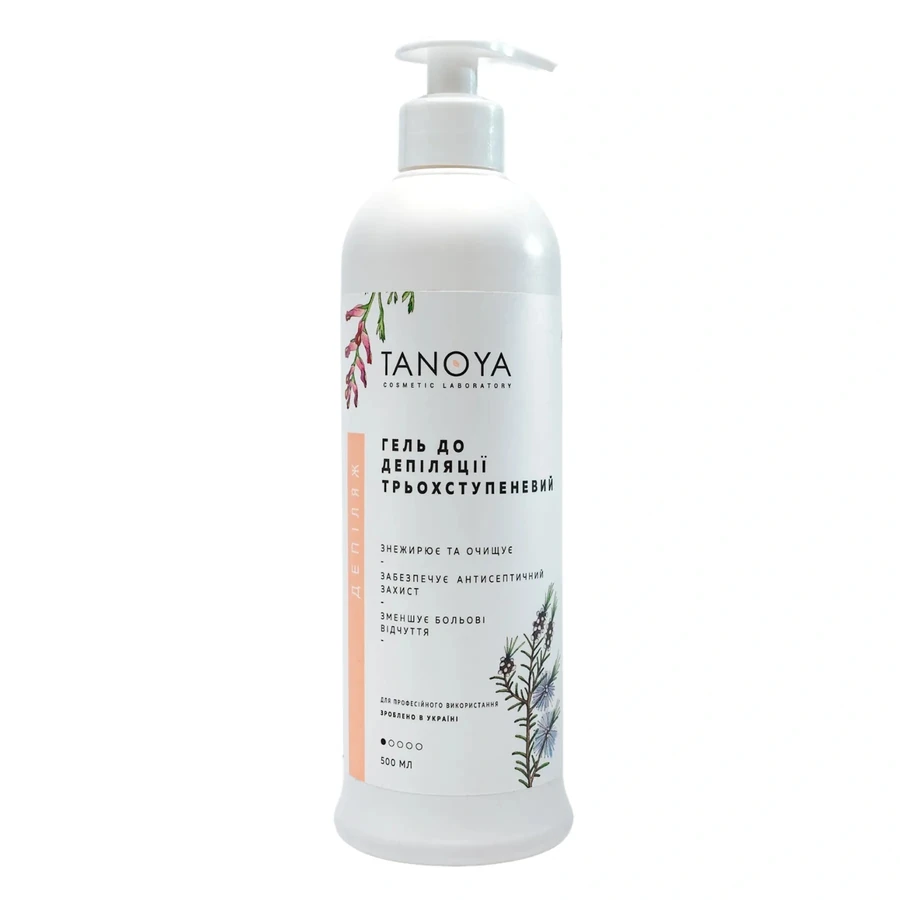 Гель до депіляції трьохступеневий Tanoya Pre Epilation Three-Step Gel підготовка 500 мл