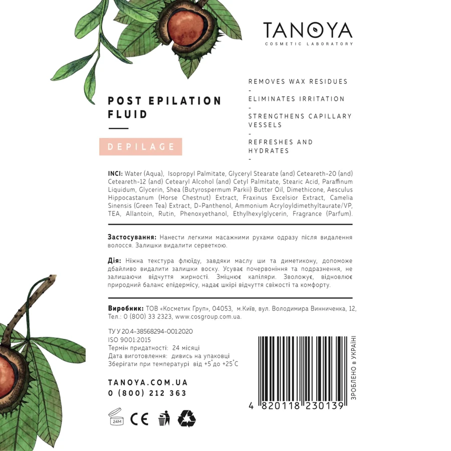 Флюїд після депіляції Tanoya Post Epilation Fluid 500 мл