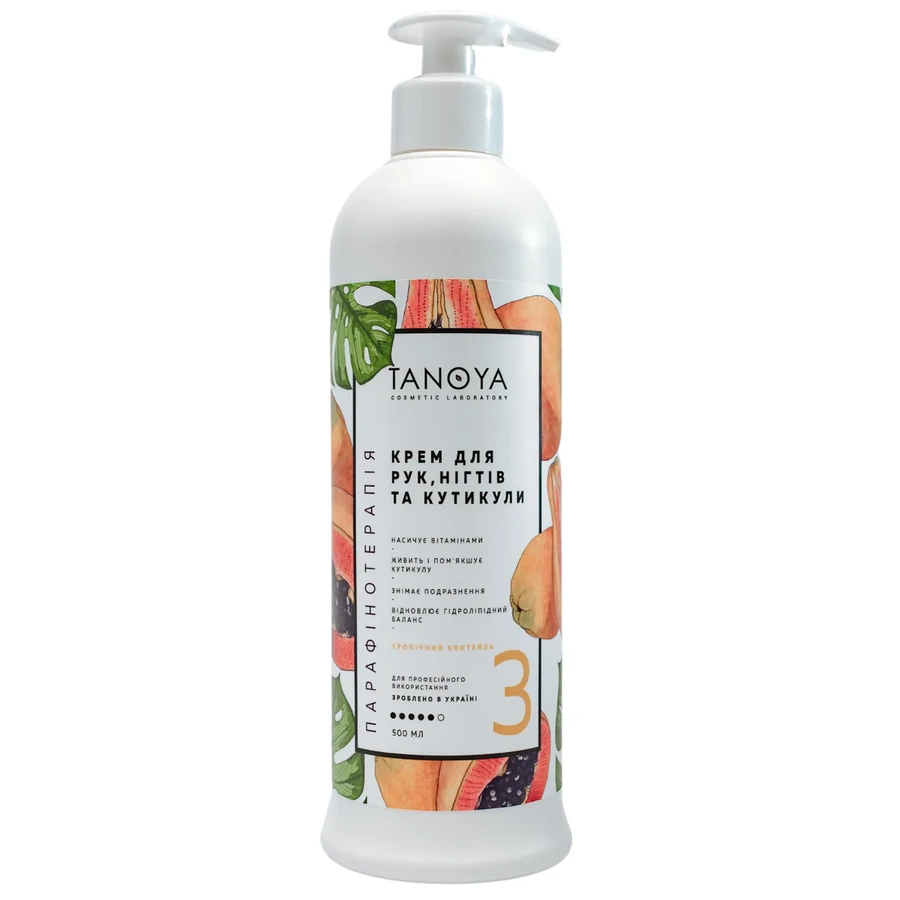 Крем для рук, нігтів та кутикули Tanoya Hand, Nail and Cuticle Cream Tropical Cocktail Тропічний коктейль 500 мл