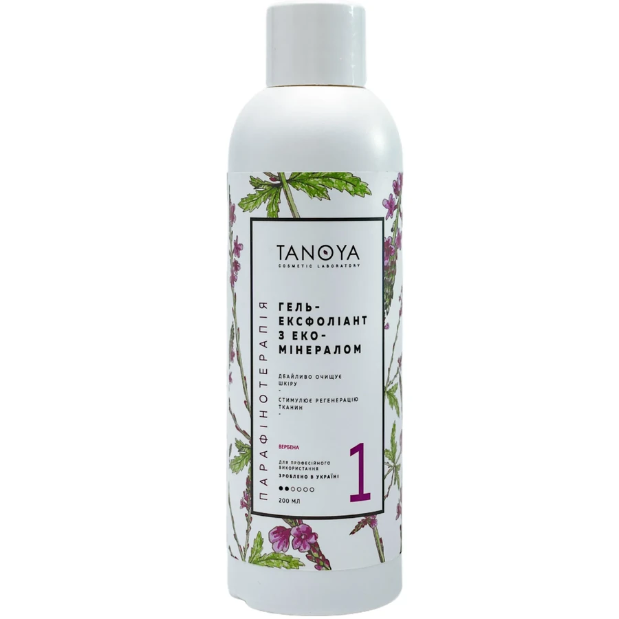 Гель-ексфоліант з еко-мінералом Tanoya Exfoliating Eco-Mineral Gel Vervien Вербена 200 мл