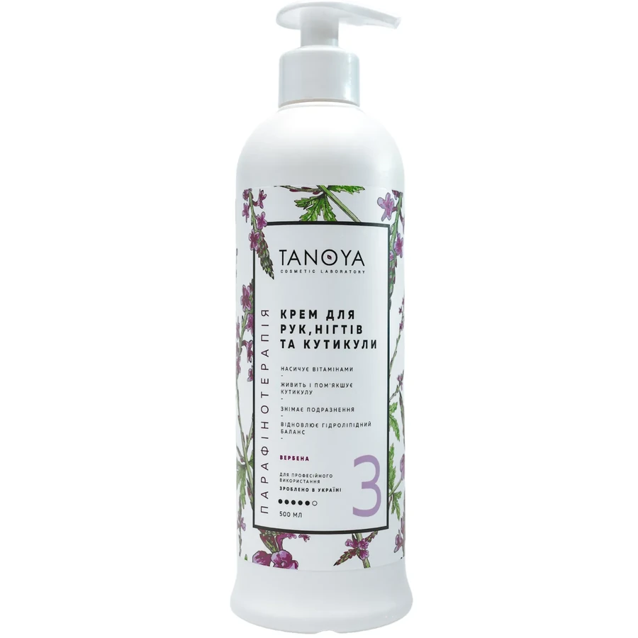 Крем для рук, нігтів та кутикули Tanoya Hand, Nail and Cuticle Cream Vervien Вербена 500 мл