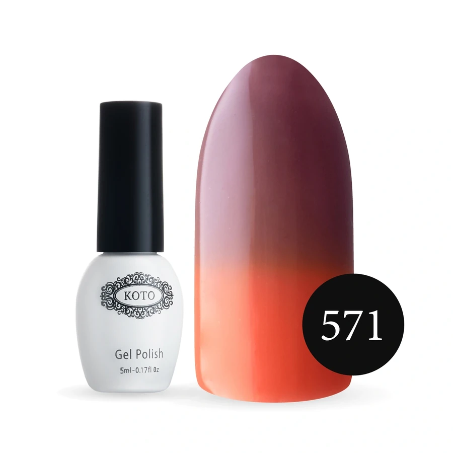 Термо гель-лак Koto Thermo Gel Polish №571 5мол пастельний фіолетово-ліловий (при нагріванні приглушений помаранчевий