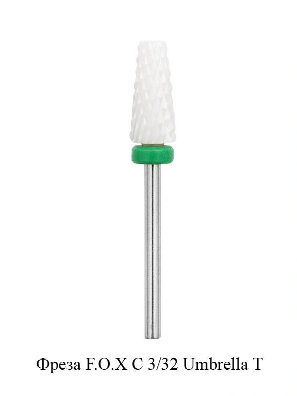 Фреза керамічна С 3/32 Umbrella Т FOX З 3/32 Umbrella Т